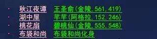 倩女幽魂官府任务攻略（新手69到150级日常任务详解）