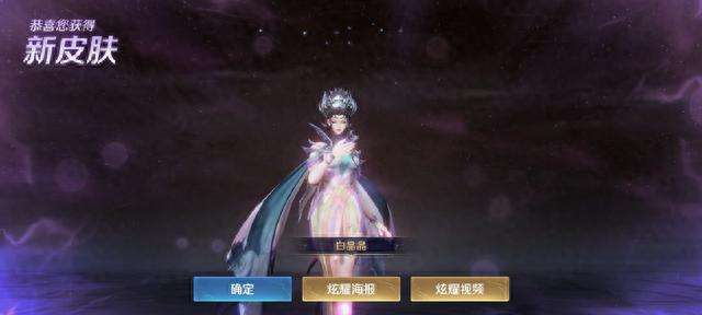 王者荣耀白晶晶返场时间及价格介绍（返场消息和入手指南）