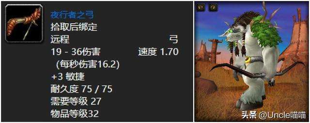 魔獸剃刀沼澤掉落裝備及任務一覽（剃刀高地掉落牌面介紹）