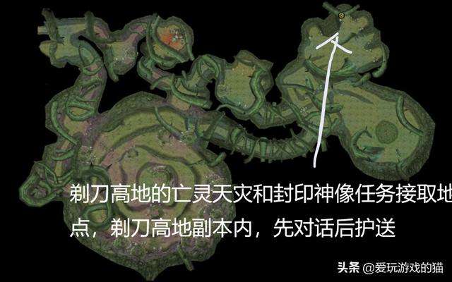 魔獸剃刀高地任務哪里接（任務接取、獎勵及boss掉落裝備）
