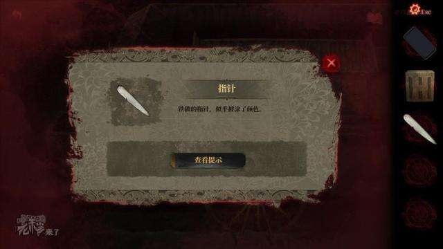 纸嫁衣2游戏攻略完整版（奘铃村通关攻略及详细流程图解）