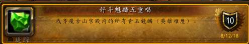 wow怎么去潘達利亞傳送門（去潘達利亞任務在哪接及全部攻略）