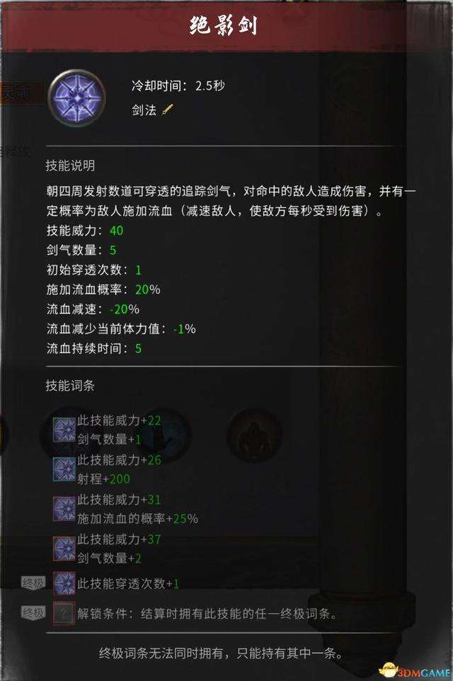 鬼谷八荒攻略及开局完整版流程（2023新手玩法指南）