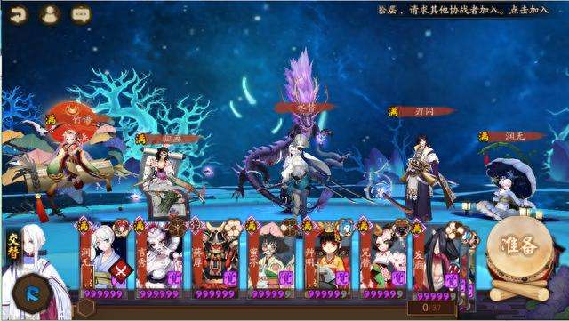 阴阳师海忍御魂搭配推荐2023（面板属性、技能及打法攻略）