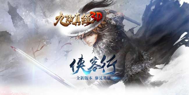 九陰真經(jīng)門派介紹及選擇2023（最新全部門派平民選哪個最好）