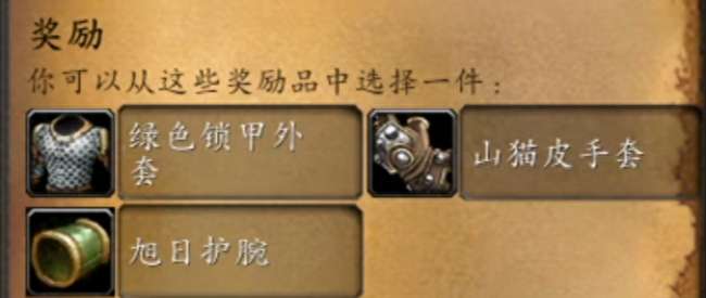 魔兽世界怀旧服永歌森林在哪怎么去（位置及任务完成方法）