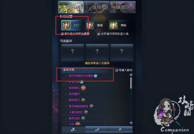 剑灵海蛇补给基地怎么走和开门（位置、路线及打法攻略）