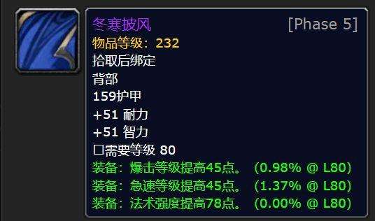 魔兽世界冰霜之王掉落物品一览（boss打法与掉落情况分析）