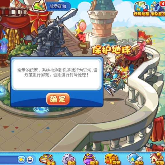 洛克王國(guó)輕風(fēng)山怎么進(jìn)去（地圖編號(hào)及最新進(jìn)入方法）
