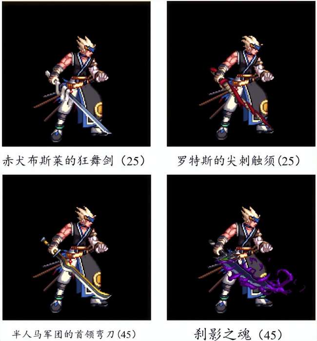dnf武器大全圖鑒及裝備列表（附鬼劍士所有武器介紹推薦）