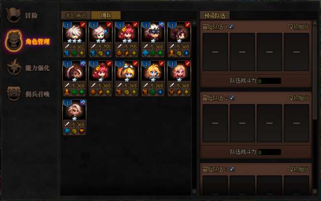 dnf佣兵系统详解及玩法教学（冒险佣兵系统介绍和奖励分析）