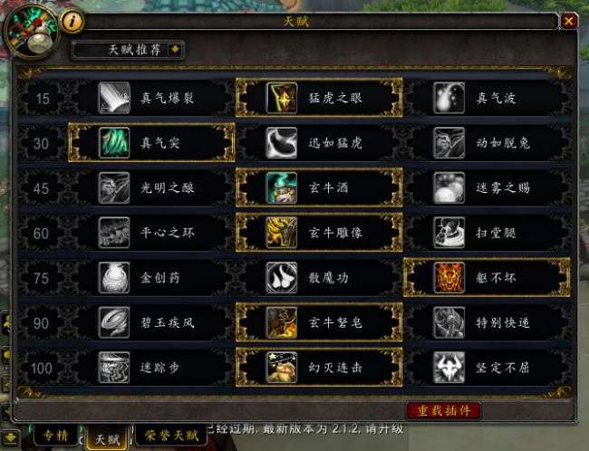 魔兽世界萨维斯攻略心得（萨维斯战斗流程和打法详解）