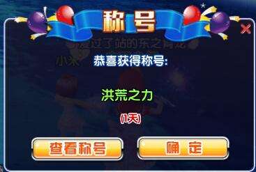 炫舞称号大全及称号明细（最新隐藏称号获取方式2023）