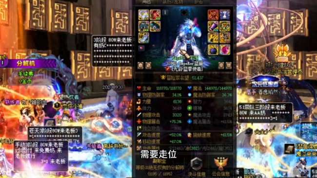 dnf藍拳武器選擇與幻化外觀2023（附新手裝備搭配推薦）