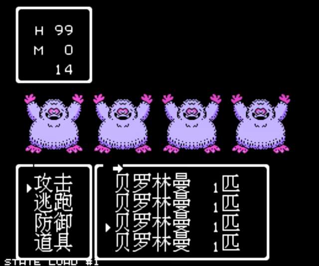 FC勇者斗惡龍4攻略及武器大全（裝備圖鑒和經典戰(zhàn)役盤點）