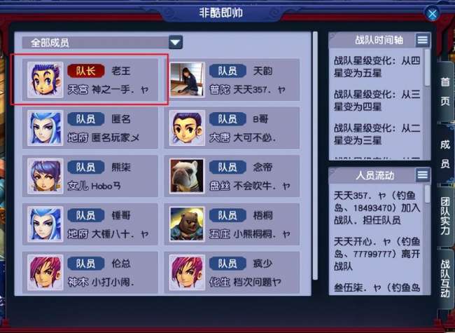 夢幻新門派什么時候出的（新門派調整更新時間及內容介紹）