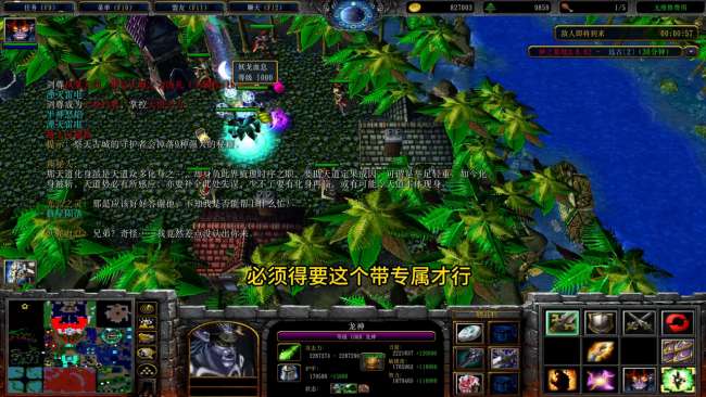 魔兽世界神之墓地3.0.4攻略详解（附龙神传承任务解析）