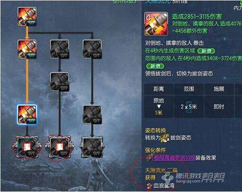 劍靈大洋精氣有什么用怎么獲得（獲取方法和用途分析）
