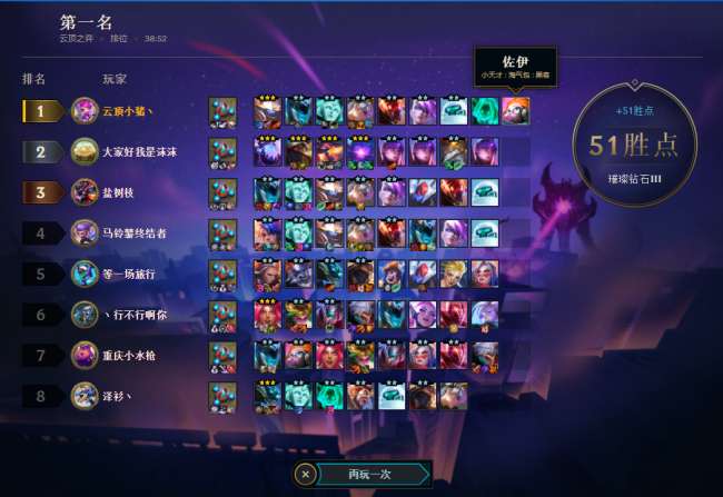 LOL武器大师神装攻略2023（最强出装思路和阵容玩法推荐）