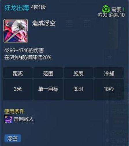 劍靈力士天賦加點(diǎn)及裝備選擇（2023最新PVP加點(diǎn)攻略）