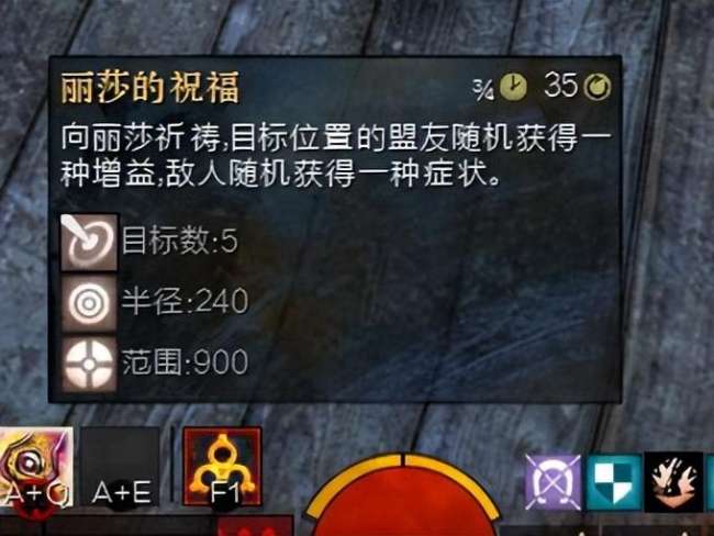 激战2种族选择与职业推荐 (种族技能介绍和天赋分析)