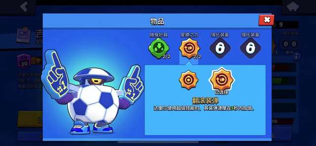 荒野亂斗英雄排行榜v36最新版（英雄強度分析及最強推薦）