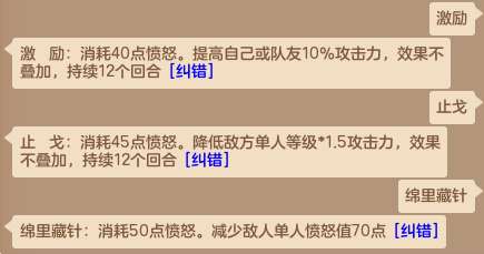 神武df怎么加點最好（地府最厲害的裝備加點方案）
