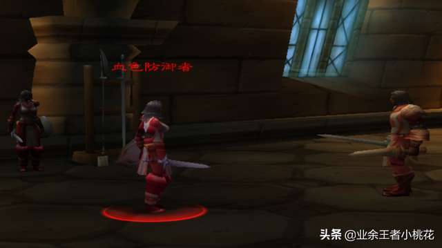 魔兽世界审讯员韦沙斯首领介绍（附血色修道院副本攻略）