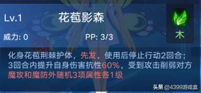 奧拉星花冠公主怎么獲得值得培養嗎（技能分析、裝備與打法攻略）