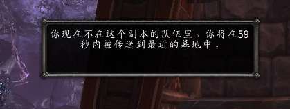 魔獸世界奧格去潘達利亞怎么去(過去方法及傳送門介紹)