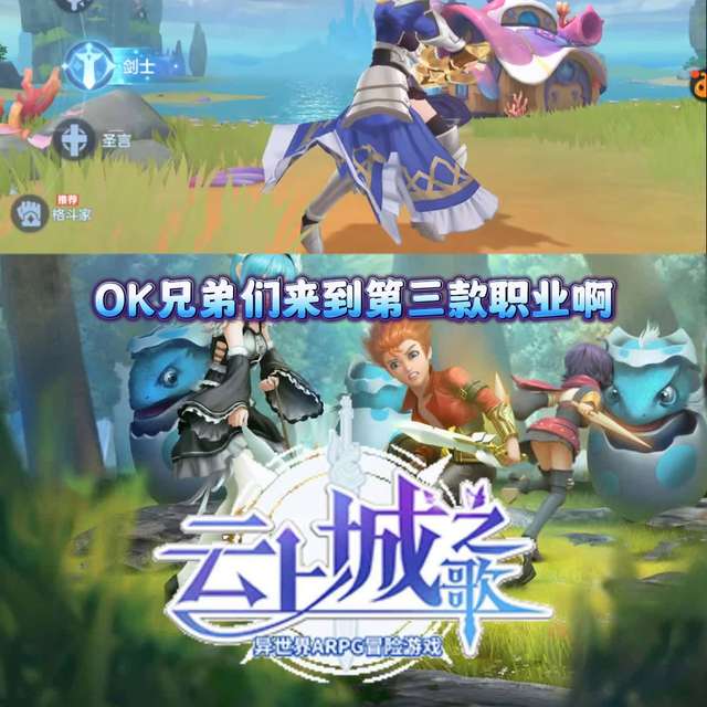 歌之守护者2.8攻略及物品攻略（魔兽争霸歌之守护者）