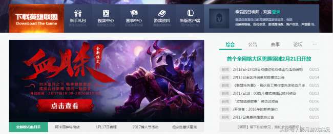 lol訓練模式怎么開啟（個人訓練進入方法及使用步驟）