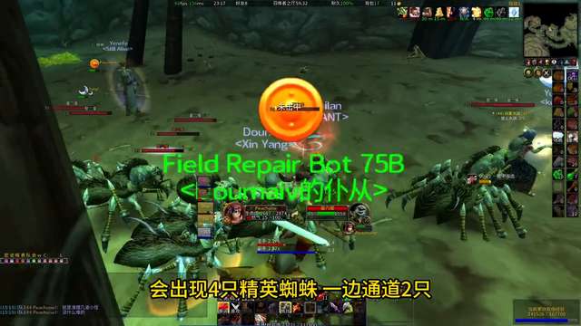 魔獸世界剃刀高地任務大全及掉落列表（含副本通關全流程）