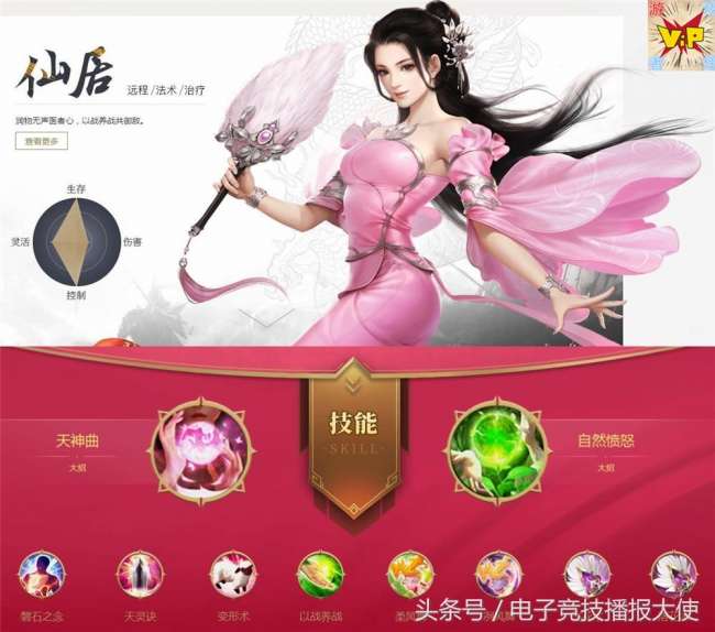征途2什么職業好做任務又賺錢（好玩且厲害的平民職業推薦）