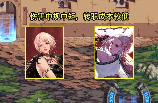 dnf韓服女鬼劍士轉什么職業好（最佳轉職推薦及職業分析）
