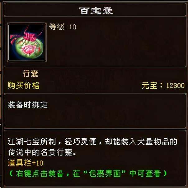 天龍八部少室山副本攻略講解（副本位置、屬性要求和獎(jiǎng)勵(lì)）