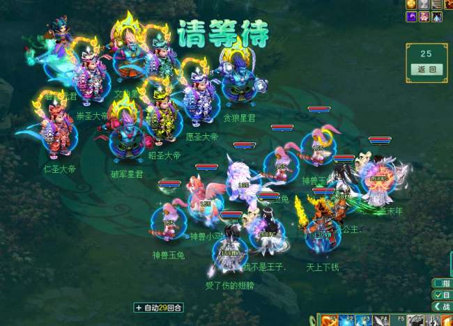 神武飞升任务攻略及最佳方案（飞升单人打法与流程详解）