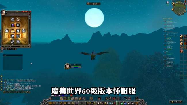 wow圣騎士天賦加點及練級推薦（60級圣騎士加點推薦）