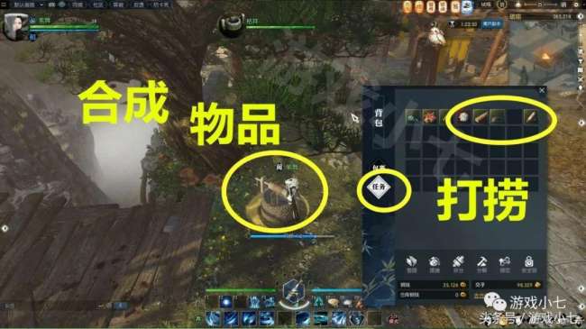 逆水寒追命支线任务攻略详解（箱子密码方形铜铸件刷新位置）