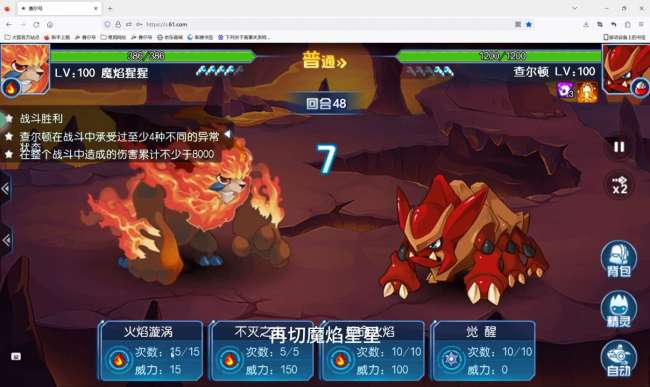 賽爾號戴斯星攻略及過關技巧（新手玩法流程與boss打法）