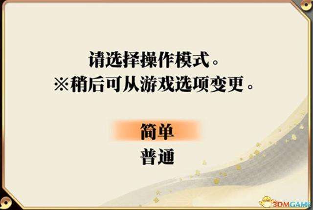 火影羈絆4.33攻略秘籍和操作技巧（最強英雄介紹與玩法攻略）