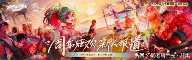 目前網絡游戲排行榜前十2023（好玩又熱門的網游有哪些）