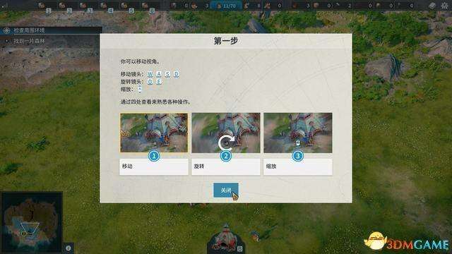 工人物語2秘籍大全和輸入方法（附按鍵操作技巧與玩法攻略）