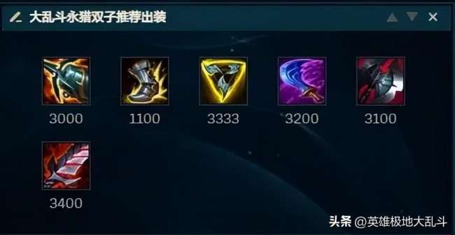 LOL千钰技能介绍与加点推荐（大乱斗千珏输出顺序与玩法攻略）