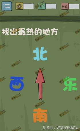 最囧游戲4攻略全部答案（新手全關卡通關流程介紹）