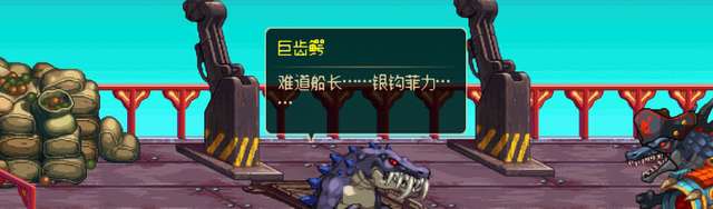 dnf海上列車在哪怎么過（所有圖介紹與最新劇情改動分析）