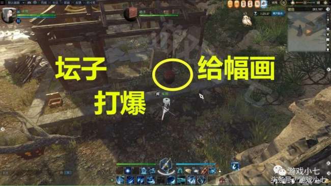 逆水寒追命支线任务攻略详解（箱子密码方形铜铸件刷新位置）