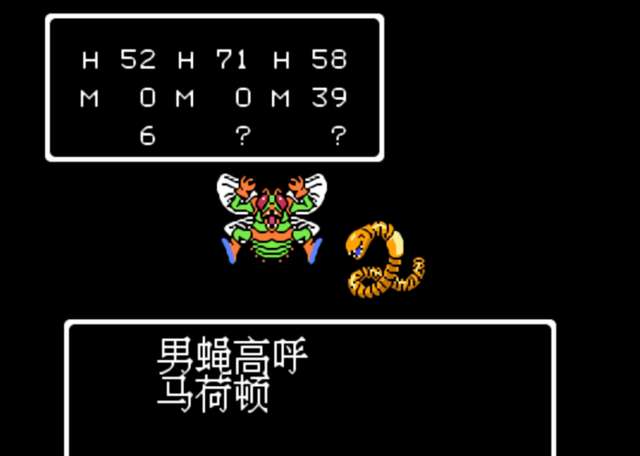 FC勇者斗惡龍4攻略及武器大全（裝備圖鑒和經典戰(zhàn)役盤點）