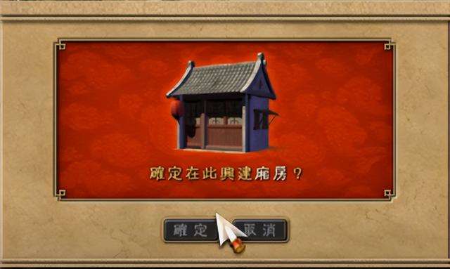天下霸圖二秘籍大全及武功招式匯總（附新手開局玩法教學）