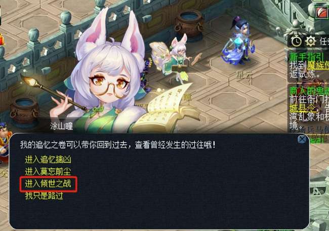 夢幻西游最新資料片2023什么時候出（最新資料片內容詳解）